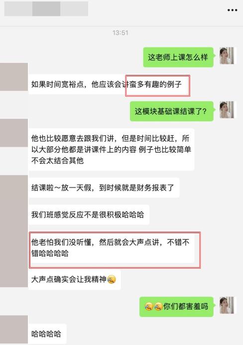 2024CFA班次全新升級！學(xué)員好評如潮！