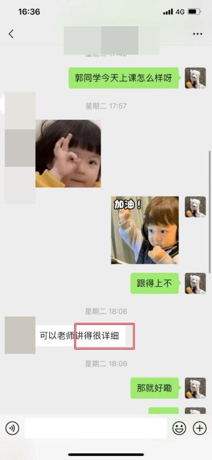 2024CFA班次全新升級！學(xué)員好評如潮！
