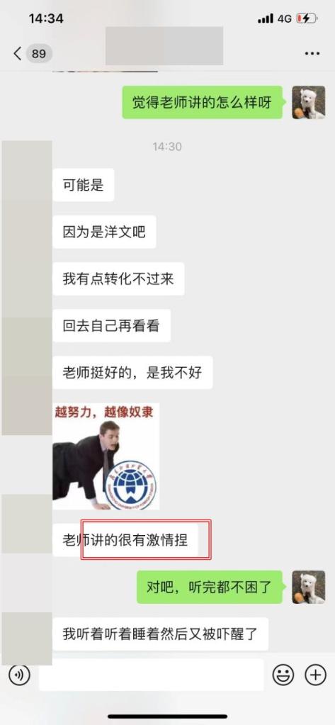2024CFA班次全新升級！學(xué)員好評如潮！