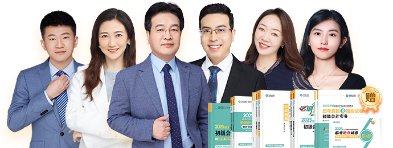 考證+實(shí)操=就業(yè)力UP！2025初級(jí)會(huì)計(jì)AI豪華書課包5月30日直播課開講啦~