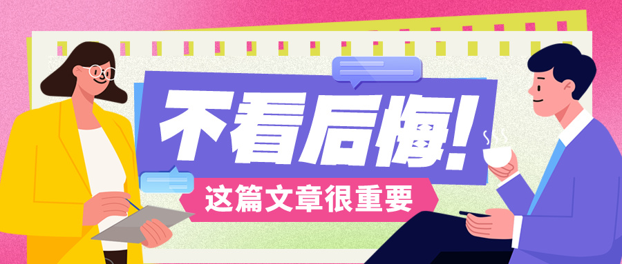 備考CPA時(shí)如何提高記憶效果？