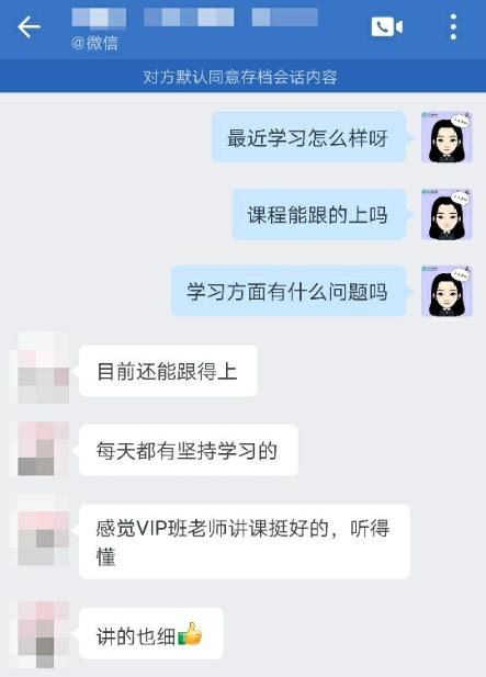 2024年中級會計(jì)職稱VIP簽約特訓(xùn)班5月底封班！