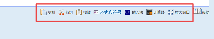 2024中級(jí)會(huì)計(jì)無(wú)紙化模擬系統(tǒng)開(kāi)通啦！提前演練 考試不慌！