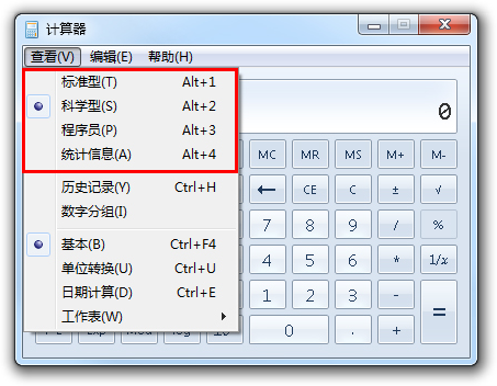 2024年注會考試能帶計算器嗎？需不需要提前準備？