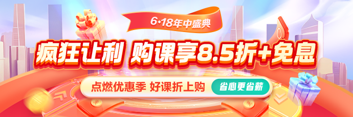APP首頁_商城_書店輪換圖_直播、M站首頁_選課_直播_國際首頁輪換圖 690_230