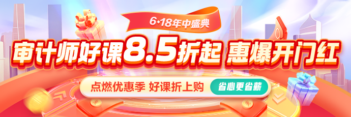 APP首頁(yè)_商城_書店輪換圖_直播、M站首頁(yè)_選課_直播_國(guó)際首頁(yè)輪換圖 690_230