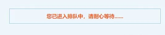 2024年中級(jí)會(huì)計(jì)考試報(bào)名后先別著急繳費(fèi)！這件事更重要！