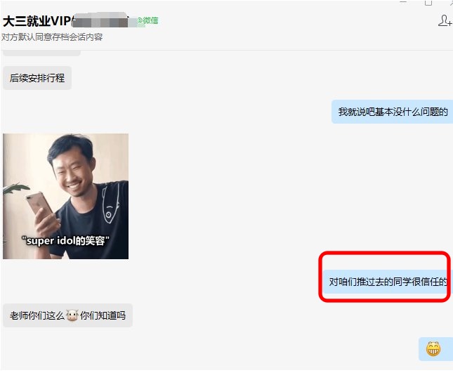 正保就業(yè)課程：打造會(huì)計(jì)精英，事務(wù)所信賴的選人才搖籃！