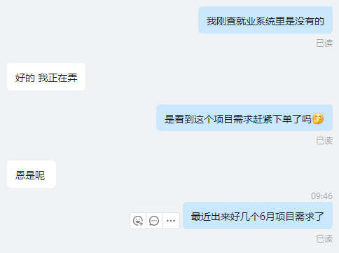 神速！報名繳-改簡歷-推薦-確定實習一天搞定！