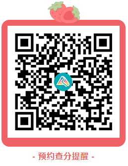 2024年高級會計(jì)師考試成績查詢時(shí)間會提前嗎？