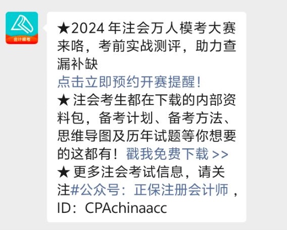 萬人?？碱A約進行中！答題技巧幫你得分！