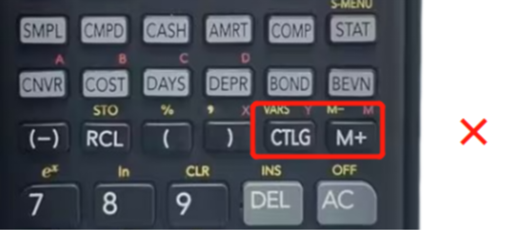【注意！】考試應(yīng)用這類計算器！