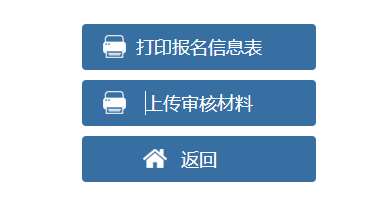 2024中級(jí)會(huì)計(jì)考試報(bào)名后無法繳費(fèi)？這件事千萬別忘！
