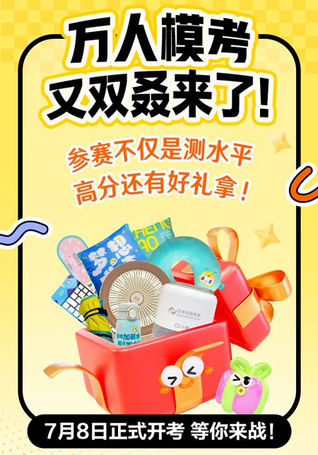 ?？吉?jiǎng)品-海報(bào)1-帶碼