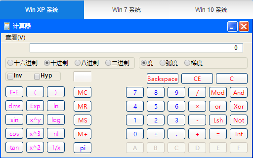 中級(jí)會(huì)計(jì)考試不能自帶計(jì)算器？快來查收計(jì)算器使用技巧！