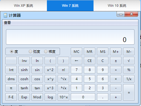 中級(jí)會(huì)計(jì)考試不能自帶計(jì)算器？快來查收計(jì)算器使用技巧！