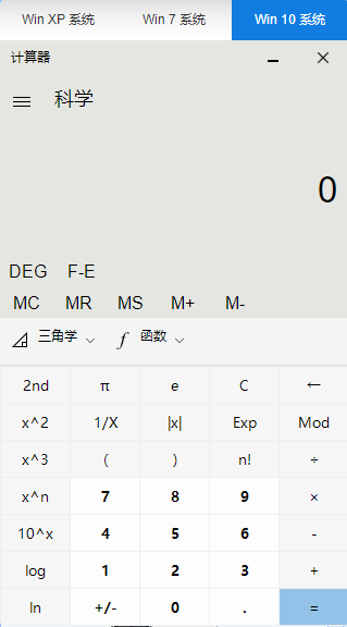 中級(jí)會(huì)計(jì)考試不能自帶計(jì)算器？快來查收計(jì)算器使用技巧！