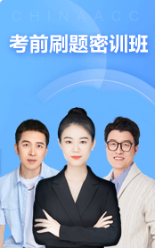 22024中級會計考前兩個月 現(xiàn)在報名課程學得完嗎？