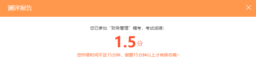 2024年中級會計職稱默寫本新鮮出爐 參與?？紤{成績領干貨啦！