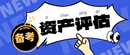 藍色手繪風新聞熱點資訊公眾號首圖__2024-07-21+16_59_29