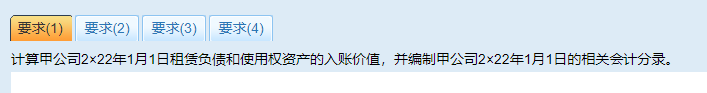 2024年中級會計(jì)萬人?？颊谶M(jìn)行中！無紙化考試技巧get了嗎？ 