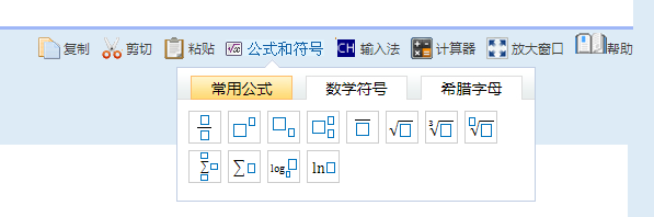 2024年中級會計(jì)萬人?？颊谶M(jìn)行中！無紙化考試技巧get了嗎？ 