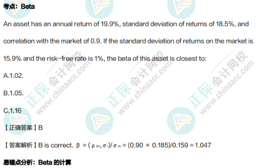 8月拿分！CFA考前錯(cuò)題集上線！誰還沒領(lǐng)？