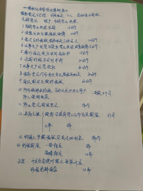 在職寶媽順利通過初級會計考試~作為小白學習 真是功夫不負有心人！