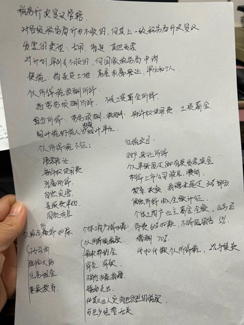 在職寶媽順利通過初級會計考試~作為小白學習 真是功夫不負有心人！