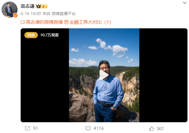 注會(huì)會(huì)計(jì)逐章刷題金融工具大對比1