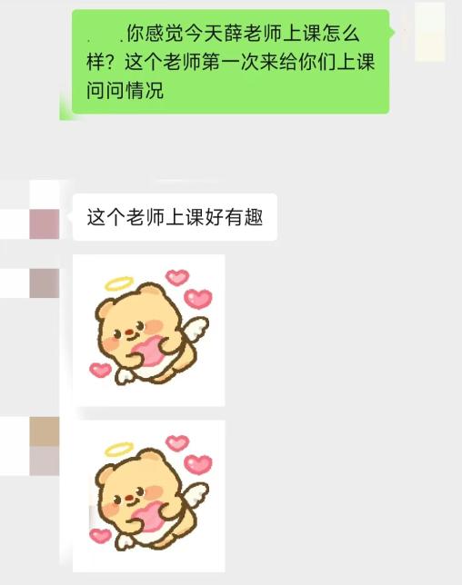 FRM課程好評(píng)：老師上課很有趣！錯(cuò)過這個(gè)課程真的很虧！