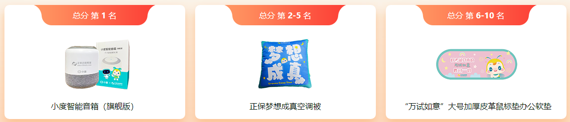 2024中級(jí)會(huì)計(jì)第三次萬人?？歼M(jìn)行中 多位滿分學(xué)員登榜……