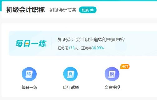 25初會全年備考規(guī)劃來啦！備考更省力！