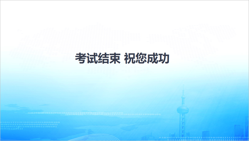 2024中評(píng)協(xié)資產(chǎn)評(píng)估師考試練習(xí)系統(tǒng)正式開通！附使用說明