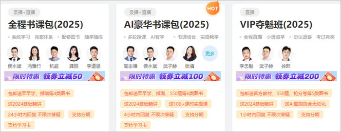2025年初級(jí)會(huì)計(jì)報(bào)名簡(jiǎn)章什么時(shí)候公布？公布前可以做什么？