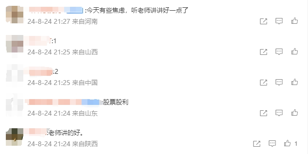 達(dá)江助攻中級(jí)會(huì)計(jì)財(cái)務(wù)管理沖刺！沖刺8套卷串講！