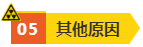 高會(huì)評(píng)審答辯很重要 務(wù)必規(guī)避如下問(wèn)題！