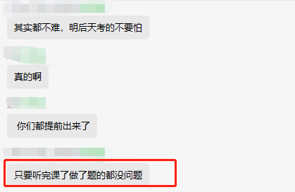 2024年中級會(huì)計(jì)實(shí)務(wù)難度