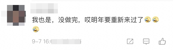 中級財(cái)管考試難度如何：考生直呼做不完！