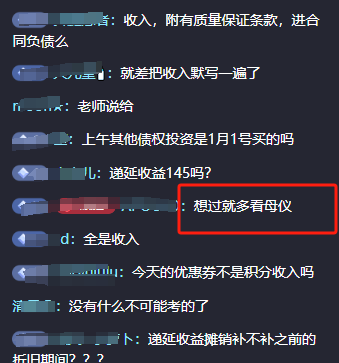 中級會計考生請注意：高志謙老師的母儀天下就是牛牛牛！進考場前一定得看！