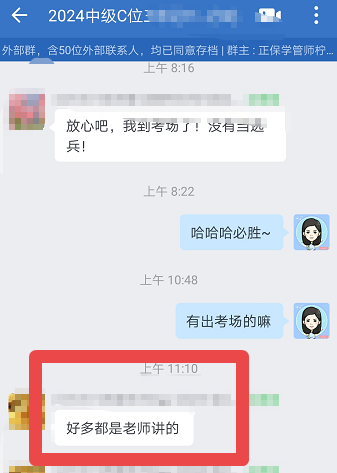 中級會計(jì)考試 李忠魁老師85%都講了?。靠忌欢ㄗ⒁饫瞺看細(xì)節(jié)看細(xì)節(jié)！