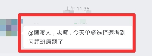 中級會計(jì)考試 李忠魁老師85%都講了??？考生一定注意啦~看細(xì)節(jié)看細(xì)節(jié)！
