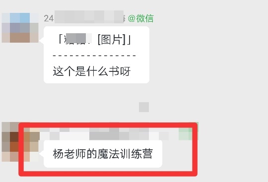 認(rèn)真聽楊老師講的內(nèi)容 很多在中級會計考試中都有考！