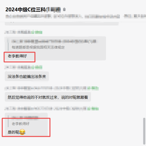 2024中級會計考試?yán)钪铱蠋煂W(xué)生自信出考場：這點題都講過！