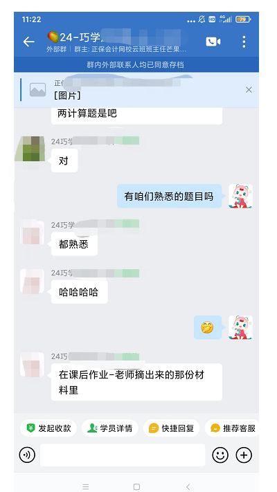 1面授好評(píng)