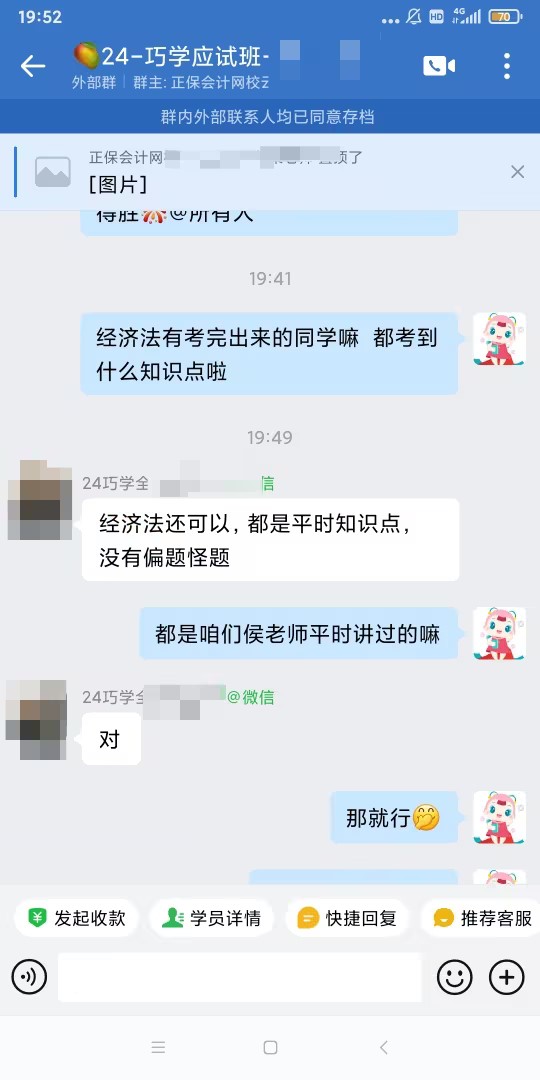 3面授好評(píng)