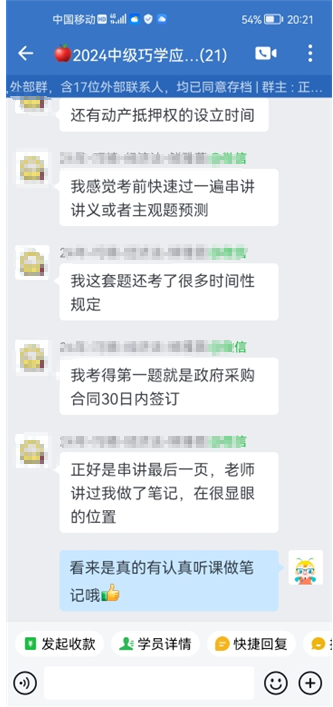 4面授好評(píng)