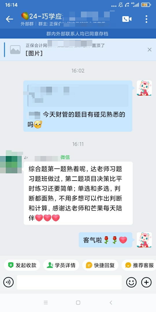 5面授好評(píng)