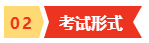 考完中級(jí)會(huì)計(jì)職稱 為什么要繼續(xù)考高會(huì)？