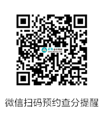 2024中級會計(jì)考試成績何時公布？成績查詢注意事項(xiàng)有哪些？